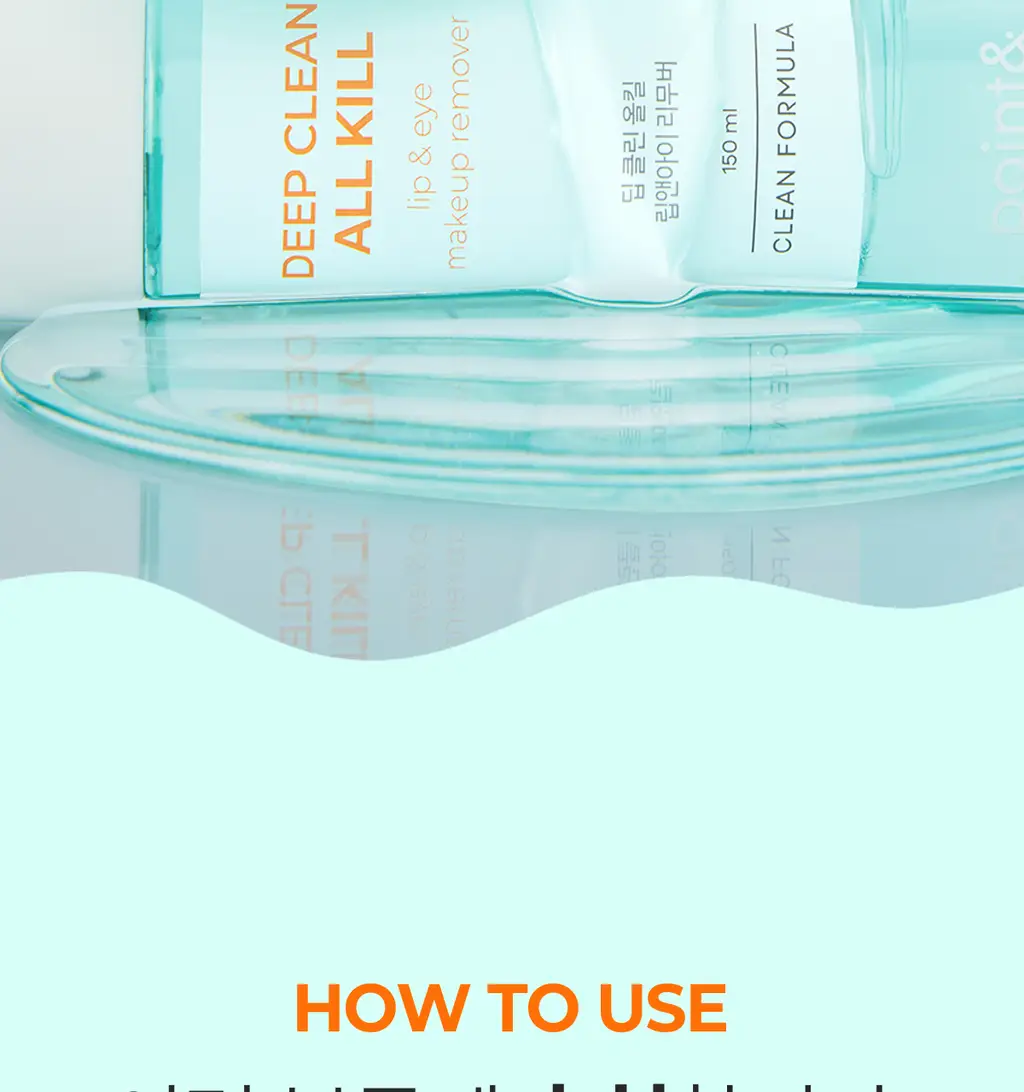 [올영단독400ml] 포인트앤 딥 클린 올킬 립앤아이 리무버 200ml 1+1 기획 상세페이지 44